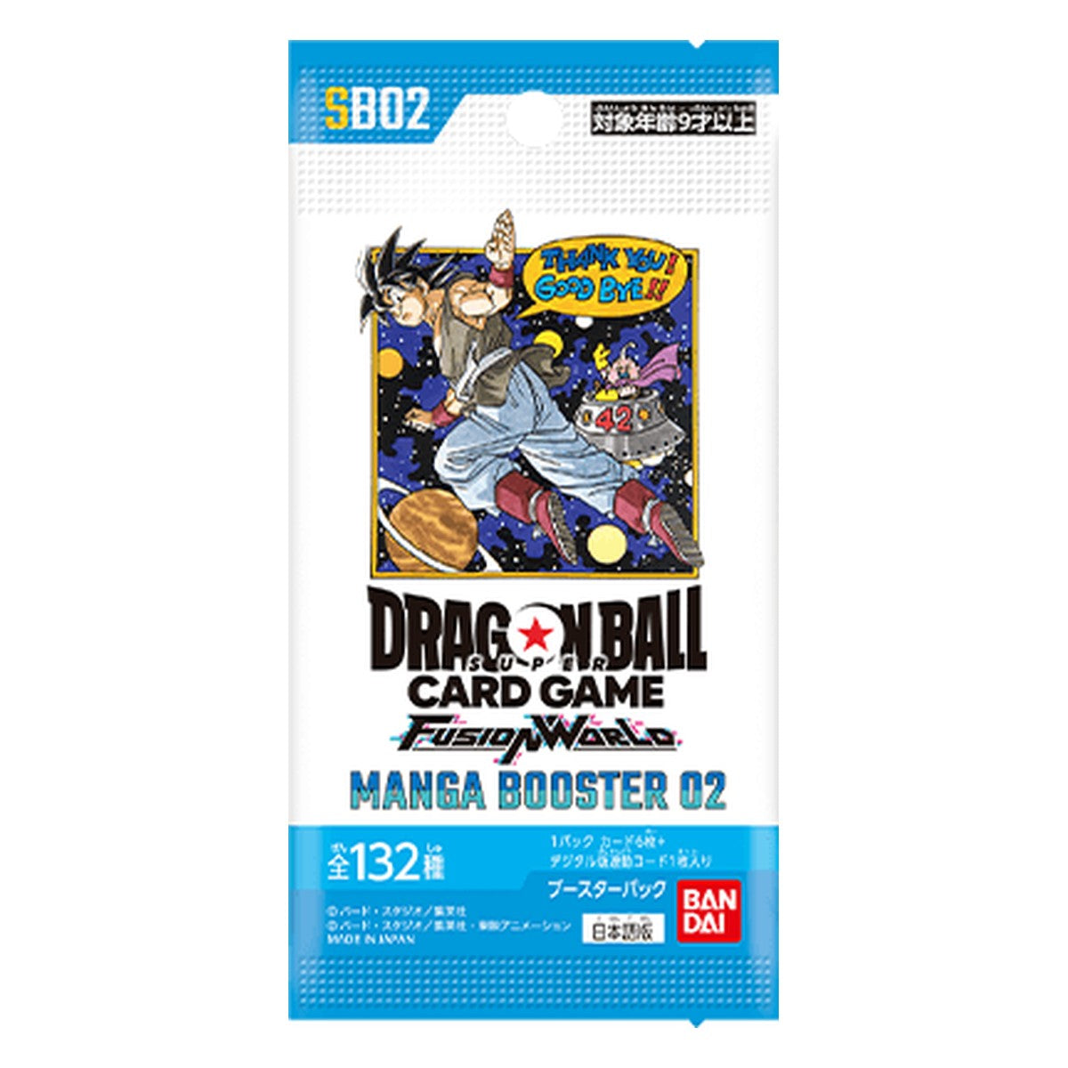 SB02 Booster Pack Manga Booster 02 – Dragon Ball Super Card Game Fusion World Japanese sealed product
