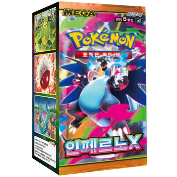 Inferno X Booster Box