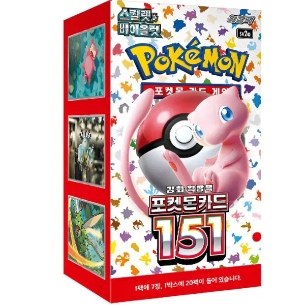Booster Box 151