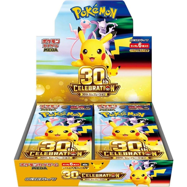 Booster Box 30th CELEBRATION