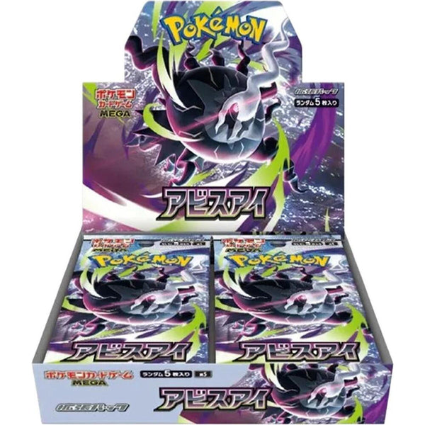Booster Box Abyss Eye