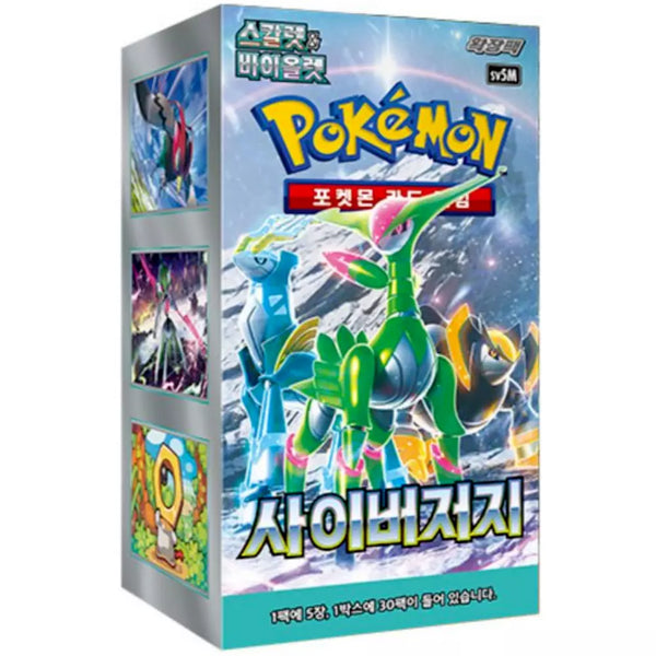 Cyber Judge Booster Box