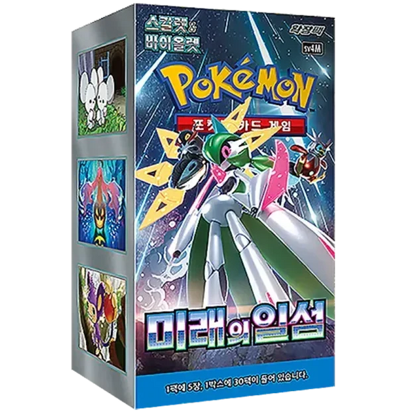 Booster Box Future Flash