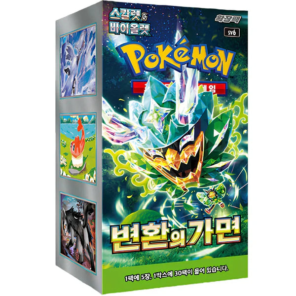 Booster Box Mask of Change