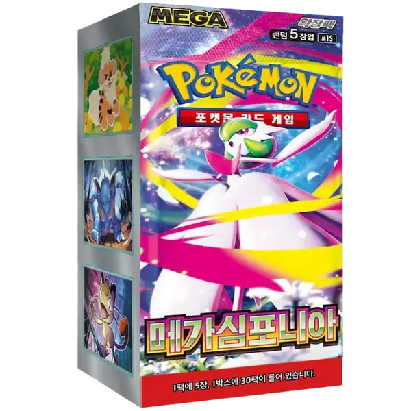 Booster Box Mega Symphonia