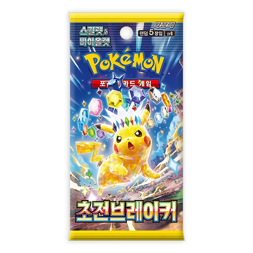 Booster Box Super Electric Breaker