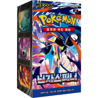 Ninja Spinner Booster Pack | Pokémon | Korean