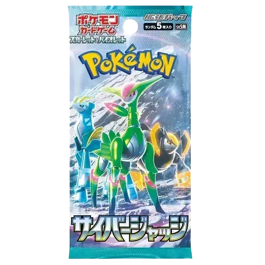 Cyber Judge Booster Pack