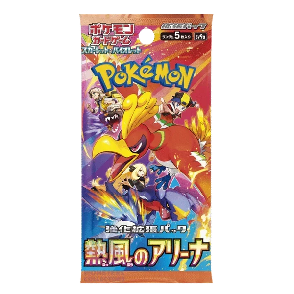 Heat Wave Arena Booster Pack