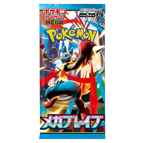Mega Brave Booster Pack