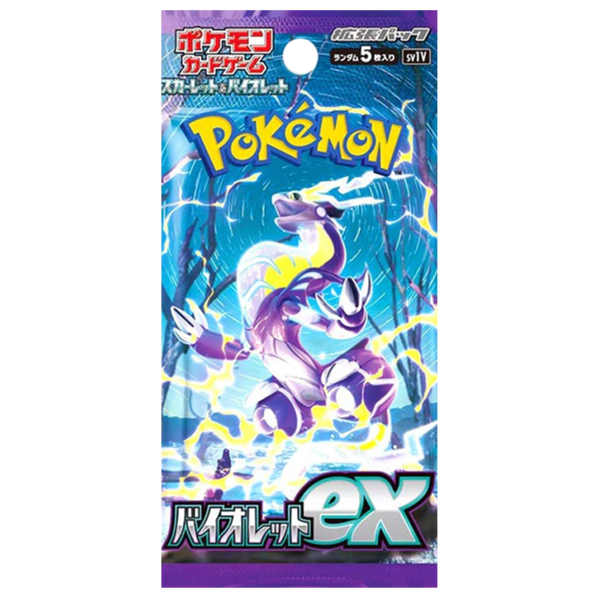 Violet EX Booster Pack