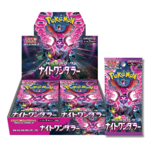 Booster Box Night Wanderer