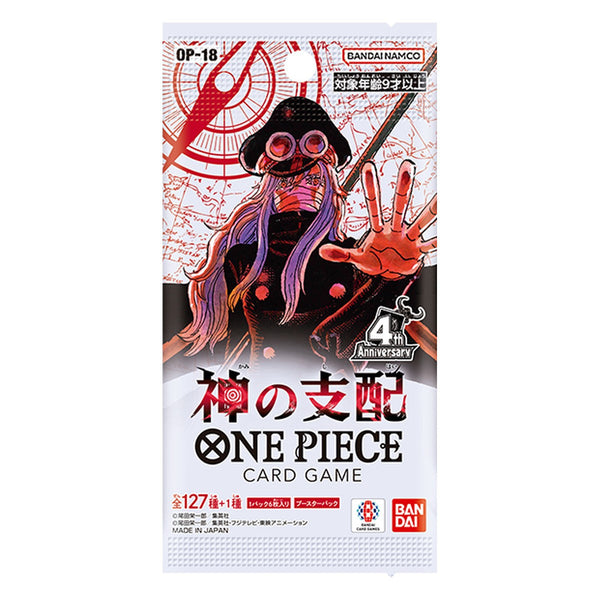 OP-18 Booster Pack | ONE PIECE | The Dominance of God | Japanese