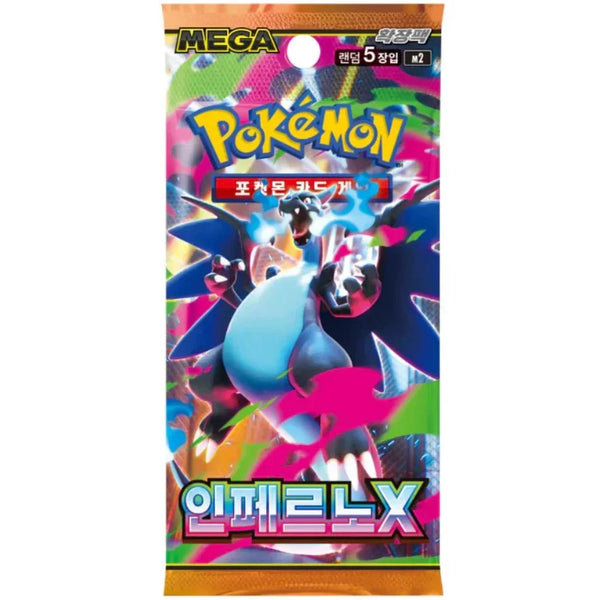 Inferno X Booster Pack